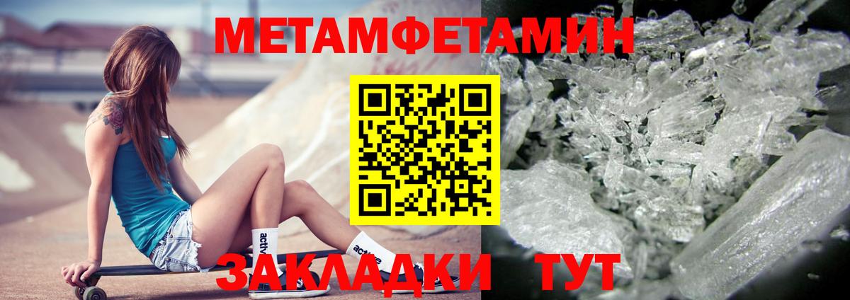 АМФ  Амфетамин Premium  Вход с VPN  Назарово  АМФ 