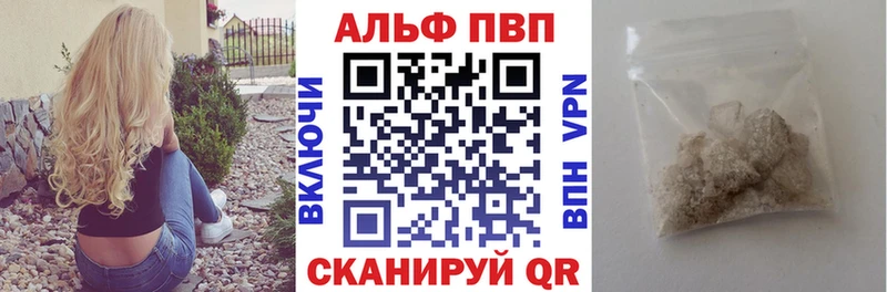 наркошоп  Назарово  Alpha PVP VHQ 