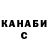 ТГК THC oil Dominik Macska