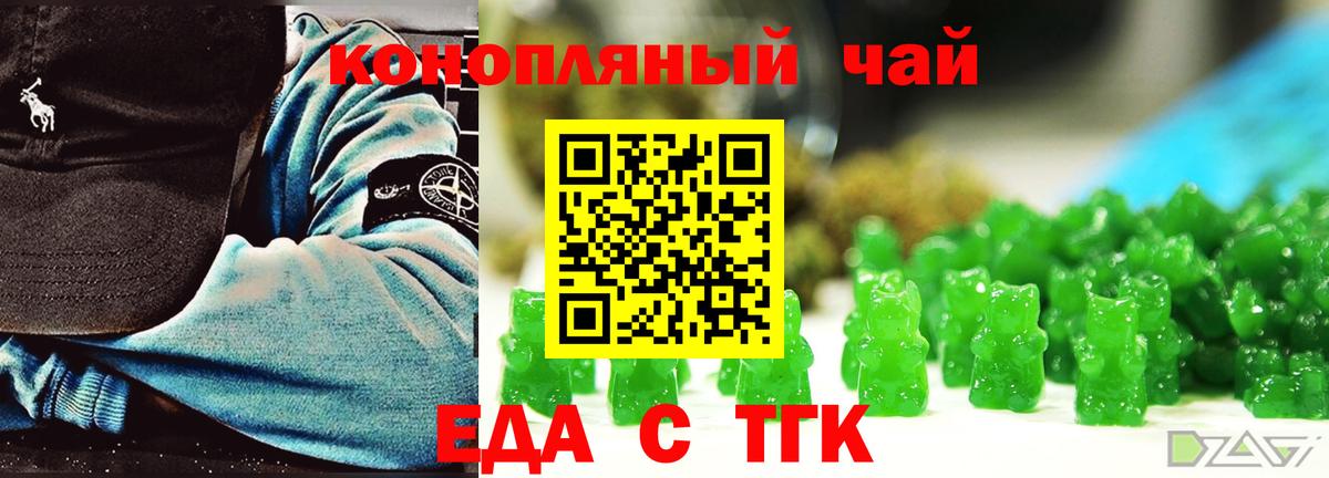 Canna-Cookies марихуана  Назарово 