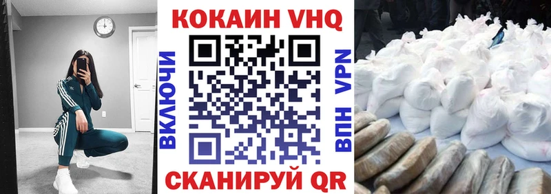 Кокаин 99%  даркнет сайт  MEGA зеркало  Назарово 
