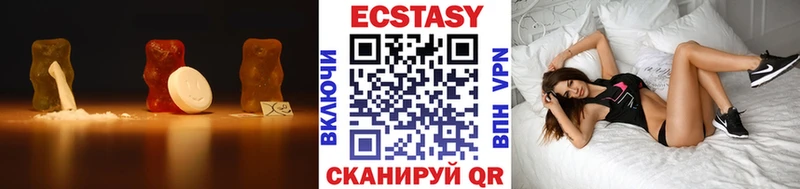 ЭКСТАЗИ Cube Назарово