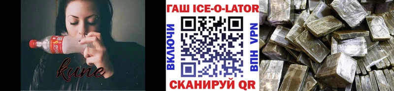 закладка  Назарово  ГАШИШ гарик 