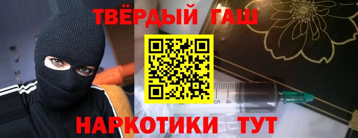 Гашиш гарик  ГАШ  Гашиш Cannabis  Назарово 