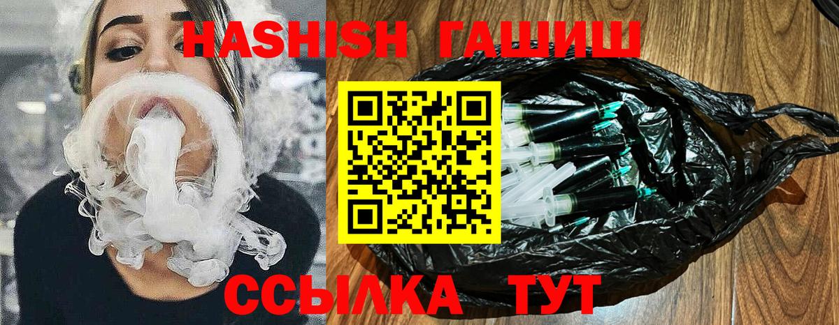 ГАШИШ AMNESIA HAZE Назарово