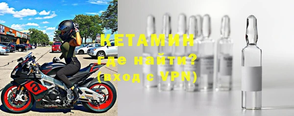 меф VHQ Красноперекопск