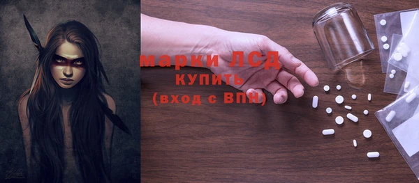 МДМА Краснотурьинск