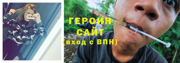меф VHQ Красноперекопск
