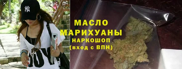 мефедрон Краснослободск
