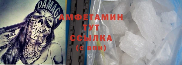 МДМА Краснотурьинск