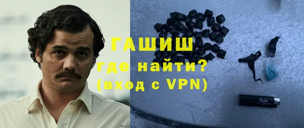 меф VHQ Красноперекопск