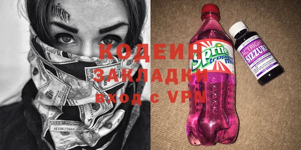 мефедрон Краснослободск