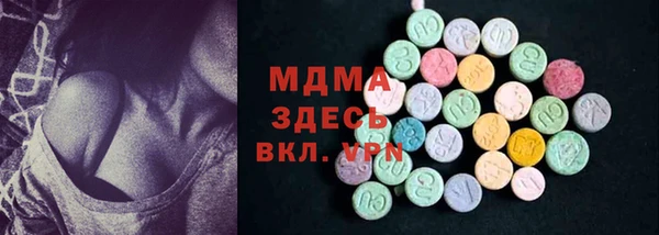 мефедрон Краснослободск