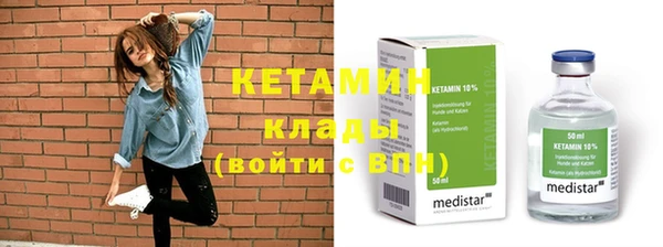мефедрон Краснослободск