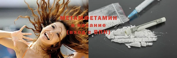 мефедрон Краснослободск
