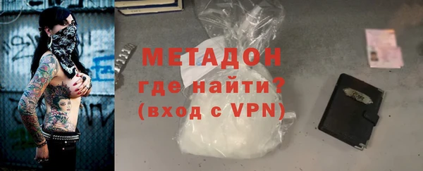 меф VHQ Красноперекопск