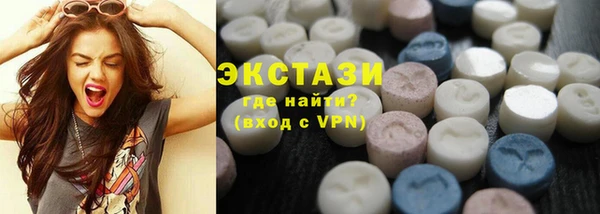 меф VHQ Красноперекопск