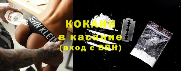 меф VHQ Красноперекопск