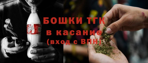 мефедрон Краснослободск
