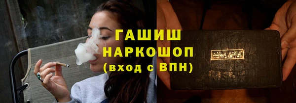 мефедрон Краснослободск