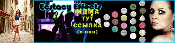 МДМА Краснотурьинск