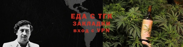 меф VHQ Красноперекопск