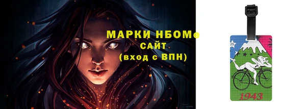 мефедрон Краснослободск