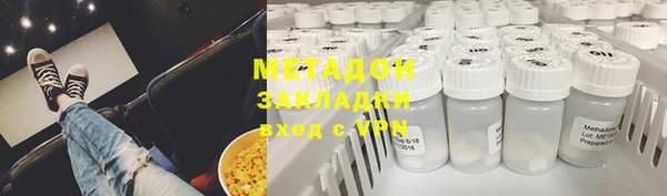 меф VHQ Красноперекопск