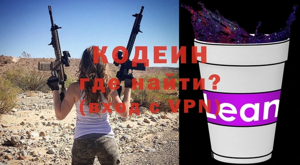мефедрон Краснослободск
