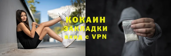 меф VHQ Красноперекопск