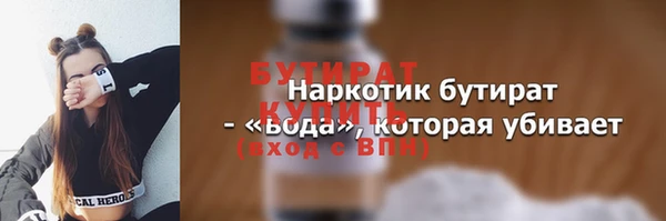мефедрон Краснослободск