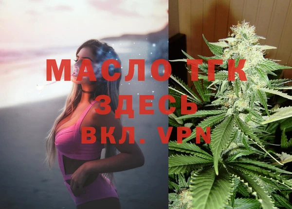 МДМА Краснотурьинск