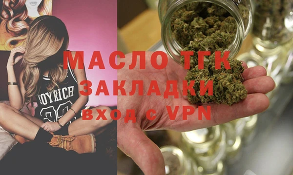 МДМА Краснотурьинск