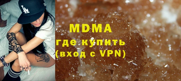 мефедрон Краснослободск