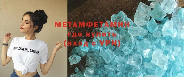 меф VHQ Красноперекопск