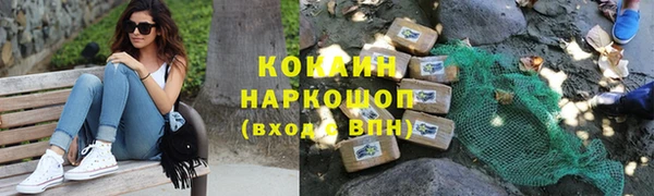 меф VHQ Красноперекопск