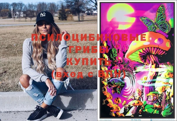 мефедрон Краснослободск