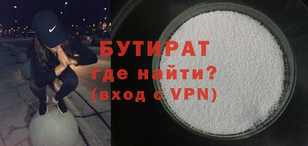 меф VHQ Красноперекопск