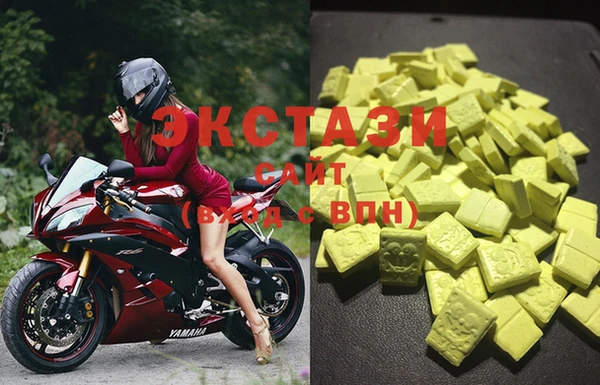 МДМА Краснотурьинск