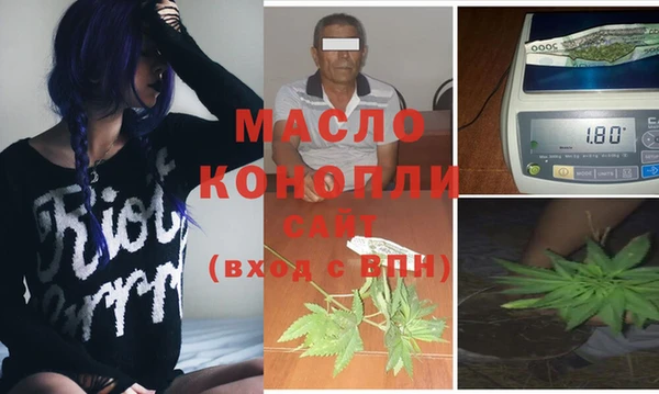 мефедрон Краснослободск