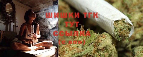 меф VHQ Красноперекопск