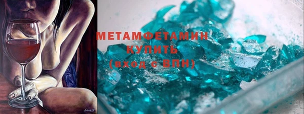 МДМА Краснотурьинск