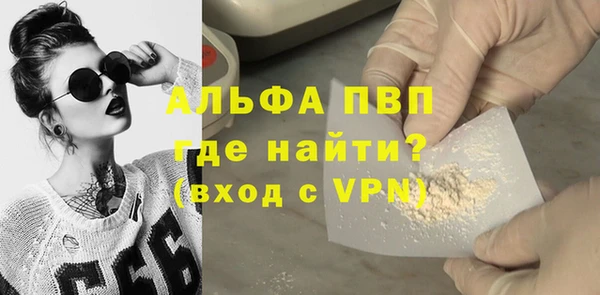мефедрон Краснослободск