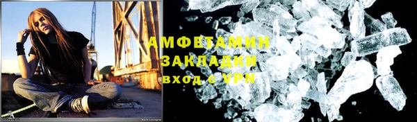 мефедрон Краснослободск