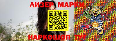 каннабис Балаково