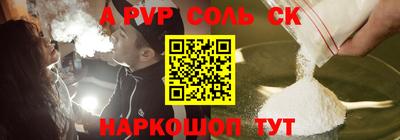 каннабис Балаково