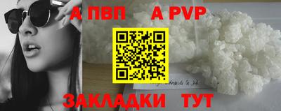 а пвп мука Ирбит