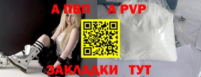 каннабис Балаково