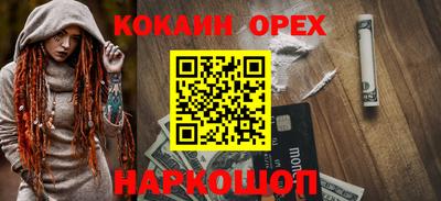 прущая мука Изобильный