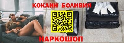 мяу мяу кристалл Ипатово